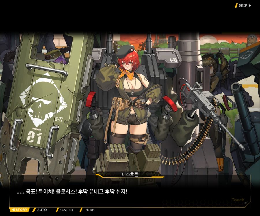 [이벤트]대전란~끝없이 내려치는 자색의 번개~EV2-6[프로페셔널]OP_12.jpg