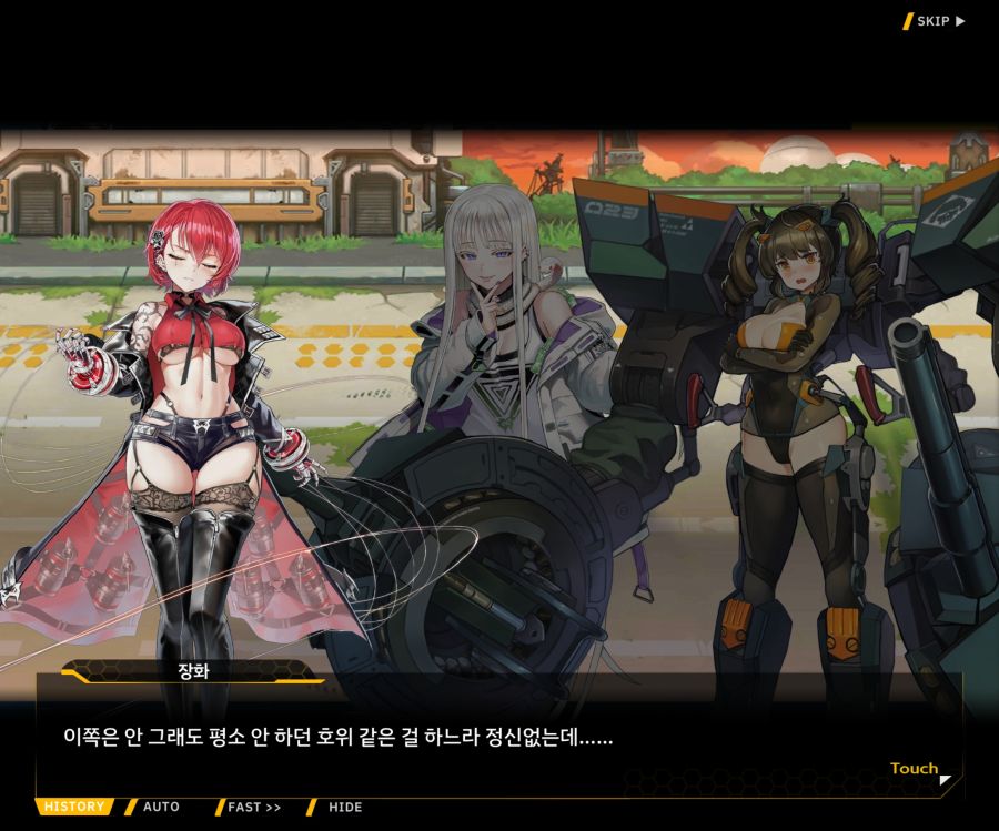 [이벤트]대전란~끝없이 내려치는 자색의 번개~EV2-6[프로페셔널]OP_15.jpg
