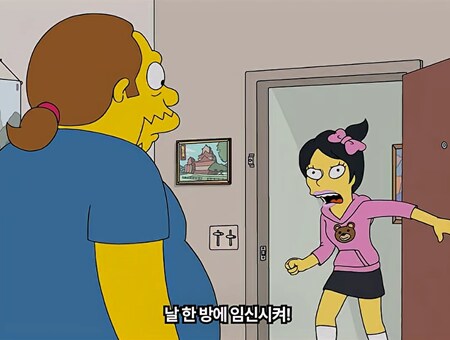 오타쿠가 결혼하면 당하는 일_1.png