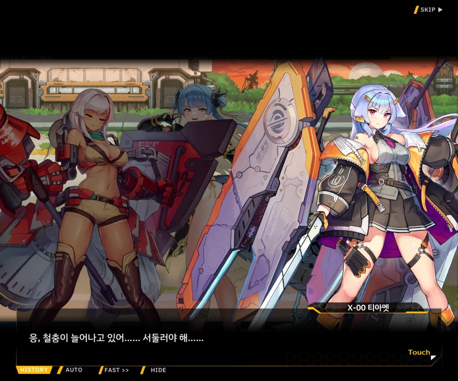 [이벤트]대전란~끝없이 내려치는 자색의 번개~EV2-6[프로페셔널]OP_36.jpg