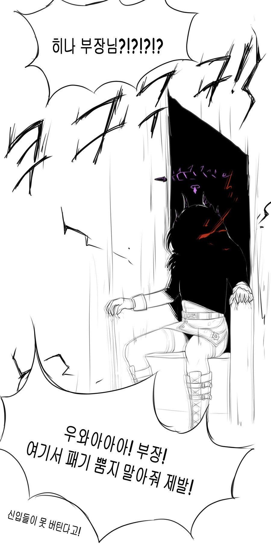 블루아카) 히나 극대노_1.png