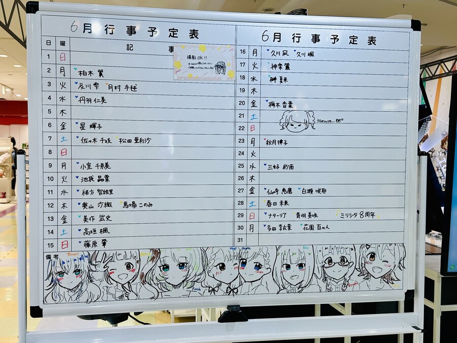 @) 하카타 온김에 공식샵 돌기_1.jpg