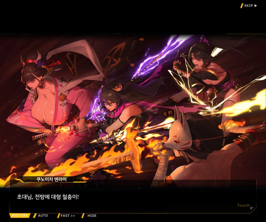 [이벤트]대전란~끝없이 내려치는 자색의 번개~EV2-6[프로페셔널]OP_91.jpg