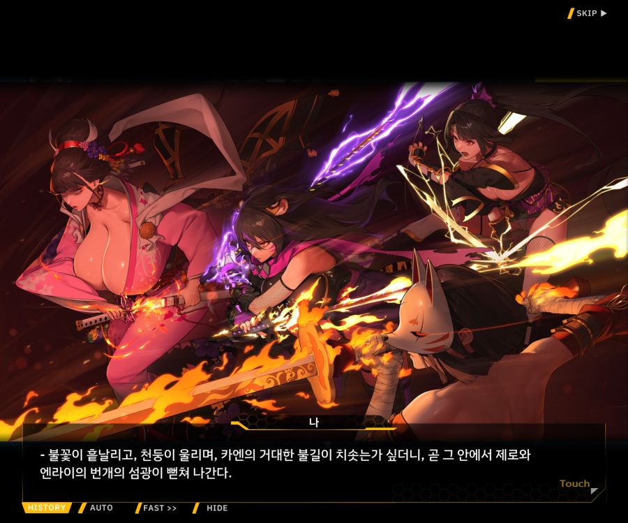 [이벤트]대전란~끝없이 내려치는 자색의 번개~EV2-6[프로페셔널]OP_98.jpg