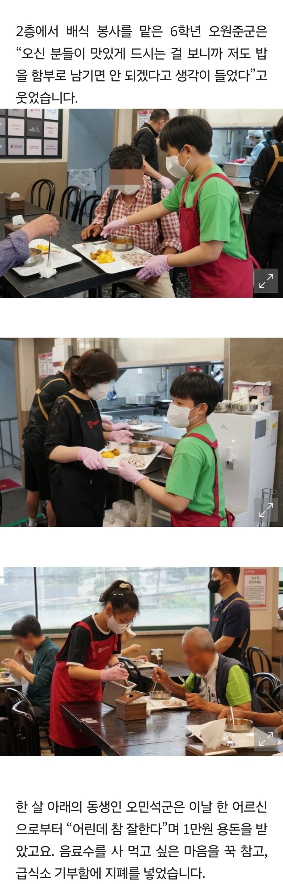 체험학습 내고 놀러 안 간 초딩들…새벽 5시30분 향한 곳_3.jpg