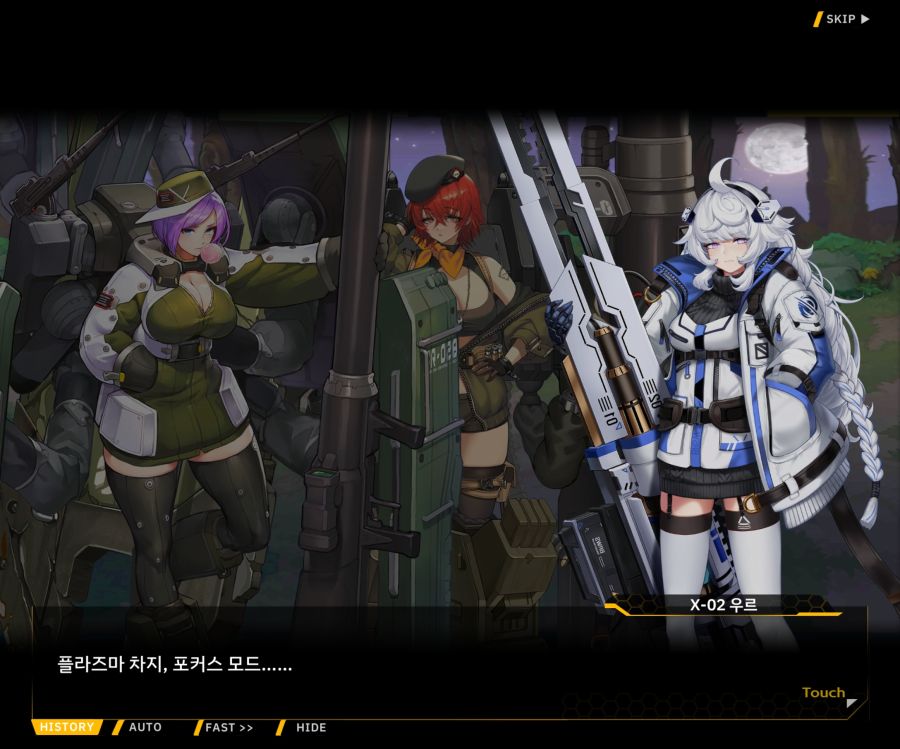 [이벤트]대전란~끝없이 내려치는 자색의 번개~EV2-6[프로페셔널]ED_6.jpg