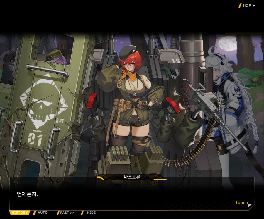 [이벤트]대전란~끝없이 내려치는 자색의 번개~EV2-6[프로페셔널]ED_7.jpg