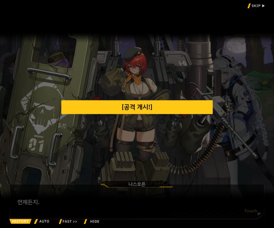 [이벤트]대전란~끝없이 내려치는 자색의 번개~EV2-6[프로페셔널]ED_8.jpg