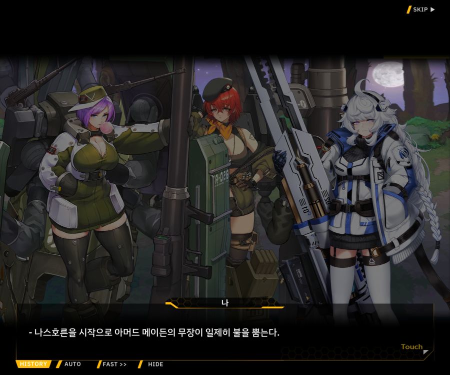 [이벤트]대전란~끝없이 내려치는 자색의 번개~EV2-6[프로페셔널]ED_10.jpg
