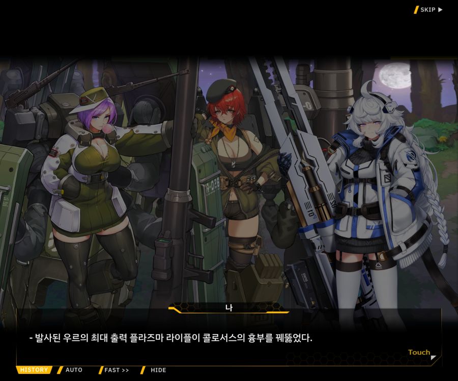 [이벤트]대전란~끝없이 내려치는 자색의 번개~EV2-6[프로페셔널]ED_14.jpg