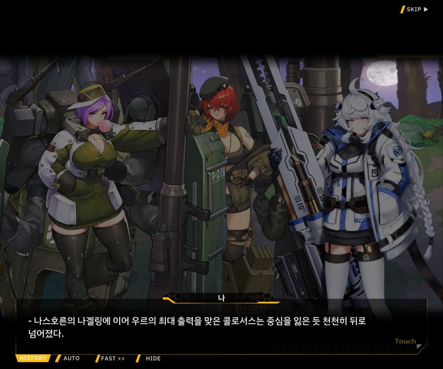 [이벤트]대전란~끝없이 내려치는 자색의 번개~EV2-6[프로페셔널]ED_15.jpg