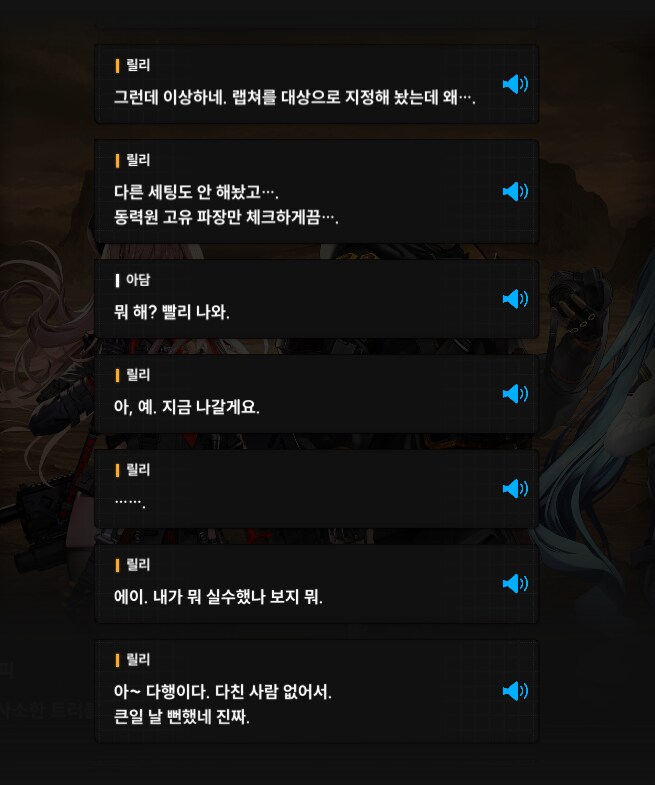 니케) 딱 봐도 떡밥같은데에에에_1.png