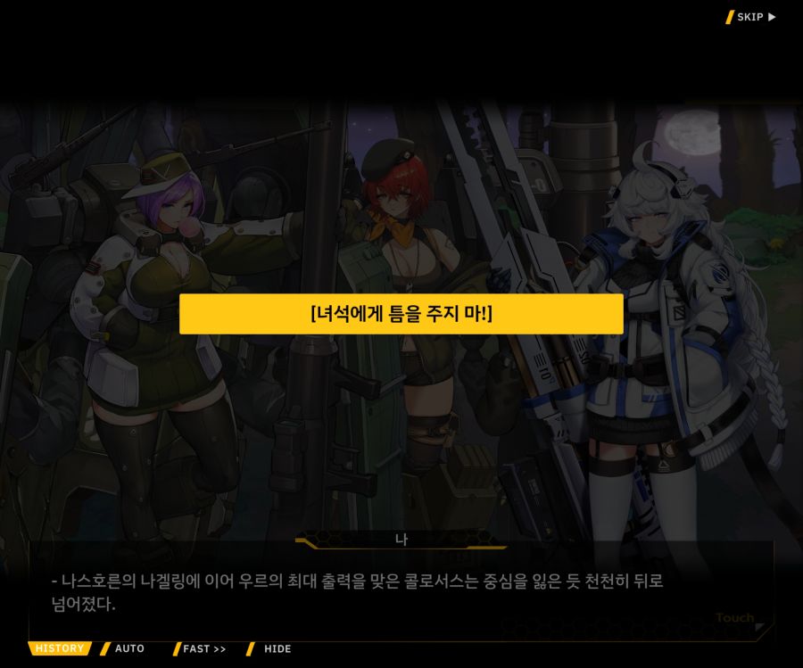 [이벤트]대전란~끝없이 내려치는 자색의 번개~EV2-6[프로페셔널]ED_16.jpg