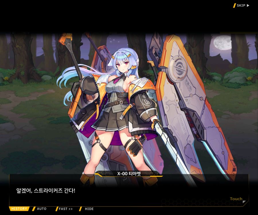 [이벤트]대전란~끝없이 내려치는 자색의 번개~EV2-6[프로페셔널]ED_17.jpg