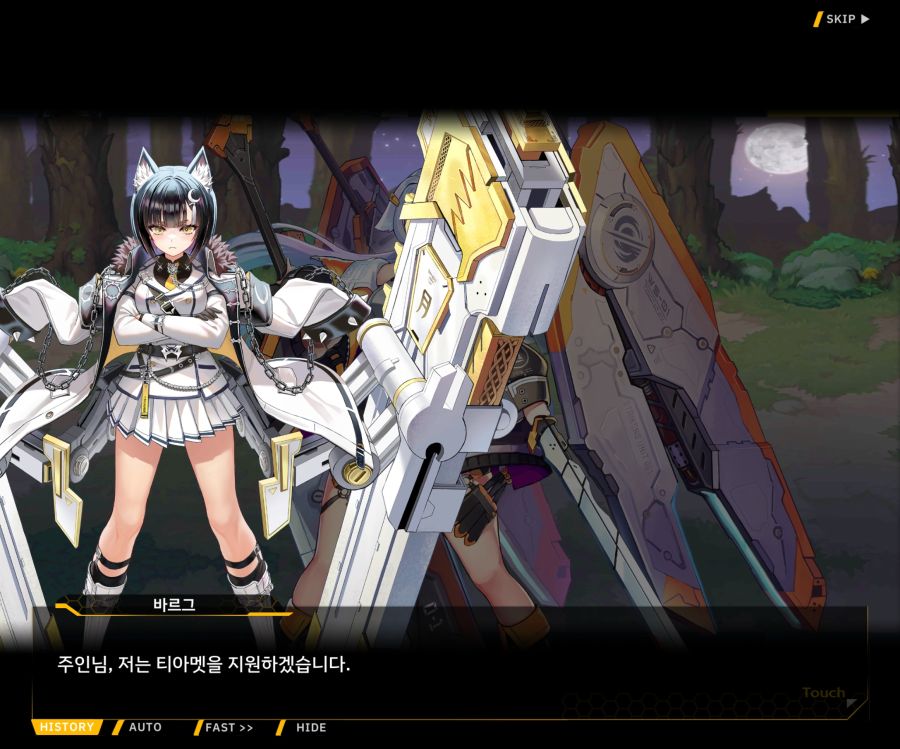 [이벤트]대전란~끝없이 내려치는 자색의 번개~EV2-6[프로페셔널]ED_18.jpg