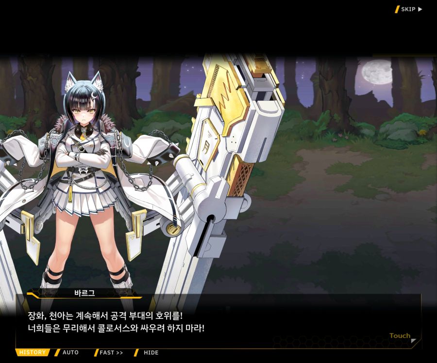 [이벤트]대전란~끝없이 내려치는 자색의 번개~EV2-6[프로페셔널]ED_19.jpg