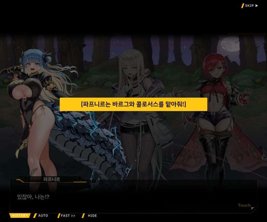 [이벤트]대전란~끝없이 내려치는 자색의 번개~EV2-6[프로페셔널]ED_23.jpg