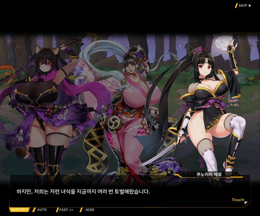 [이벤트]대전란~끝없이 내려치는 자색의 번개~EV2-6[프로페셔널]ED_44.jpg