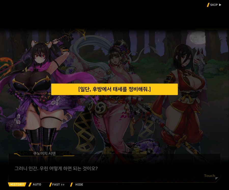 [이벤트]대전란~끝없이 내려치는 자색의 번개~EV2-6[프로페셔널]ED_48.jpg