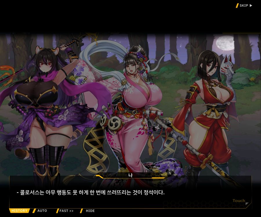[이벤트]대전란~끝없이 내려치는 자색의 번개~EV2-6[프로페셔널]ED_49.jpg