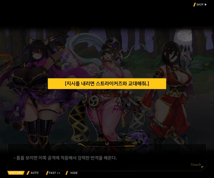 [이벤트]대전란~끝없이 내려치는 자색의 번개~EV2-6[프로페셔널]ED_51.jpg