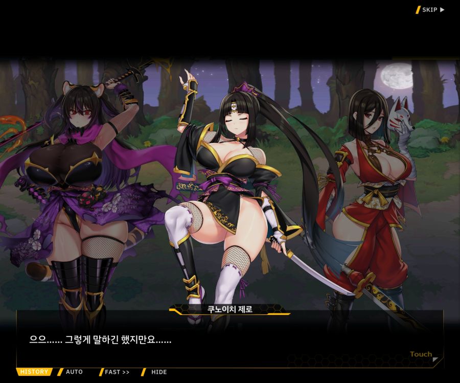 [이벤트]대전란~끝없이 내려치는 자색의 번개~EV2-6[프로페셔널]ED_56.jpg