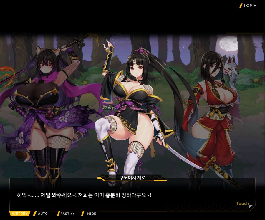 [이벤트]대전란~끝없이 내려치는 자색의 번개~EV2-6[프로페셔널]ED_65.jpg