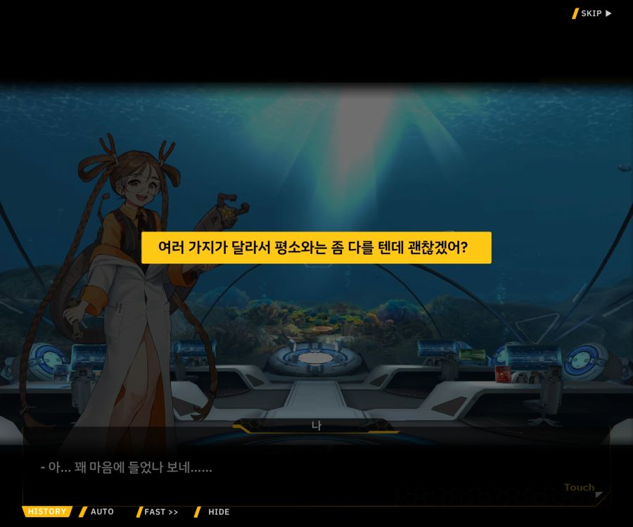 [이벤트]대전란~끝없이 내려치는 자색의 번개~EV2-7[춤추듯 내려오는]OP_32.jpg