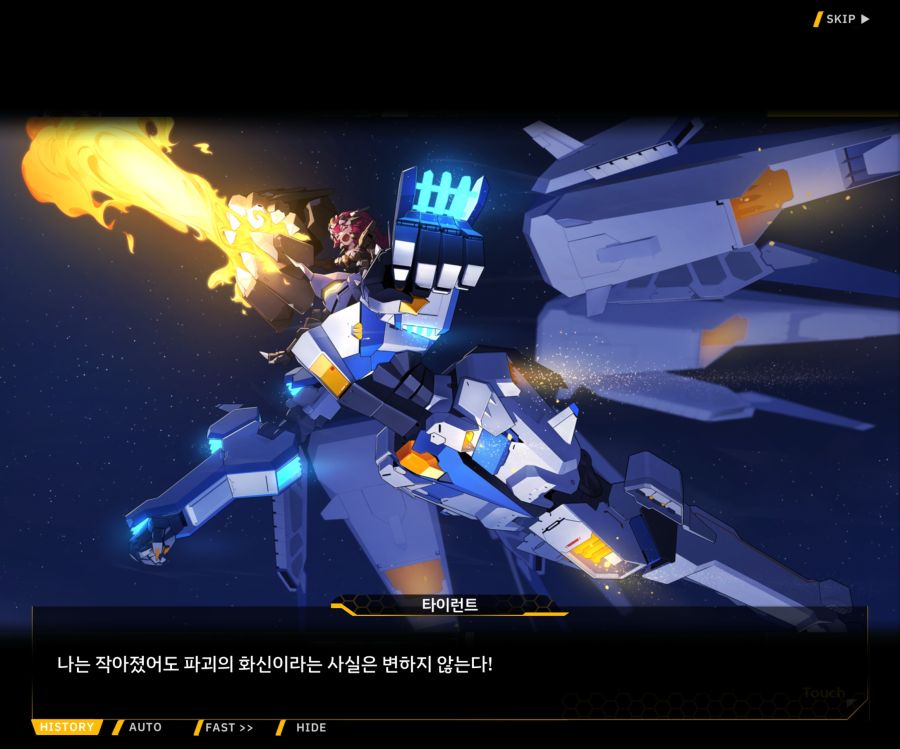 [이벤트]대전란~끝없이 내려치는 자색의 번개~EV2-7[춤추듯 내려오는]OP_50.jpg