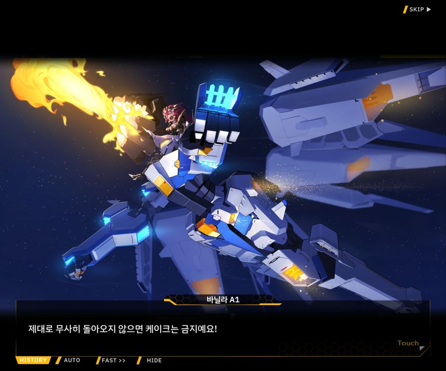 [이벤트]대전란~끝없이 내려치는 자색의 번개~EV2-7[춤추듯 내려오는]OP_54.jpg