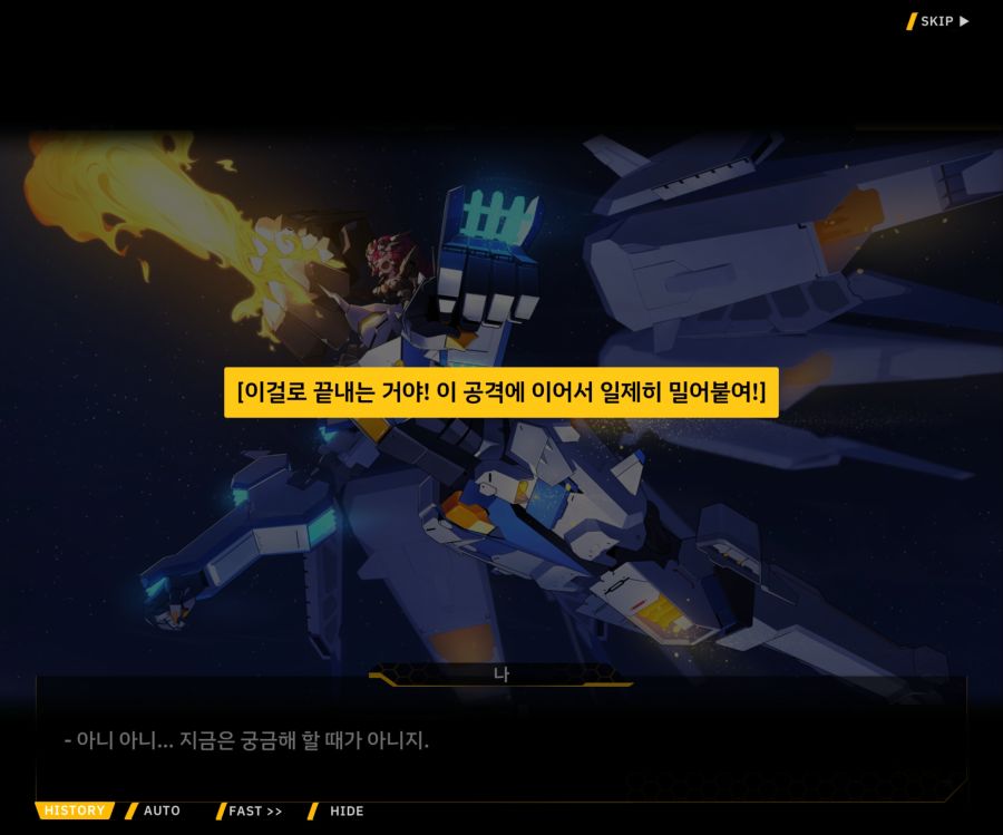 [이벤트]대전란~끝없이 내려치는 자색의 번개~EV2-7[춤추듯 내려오는]OP_72.jpg