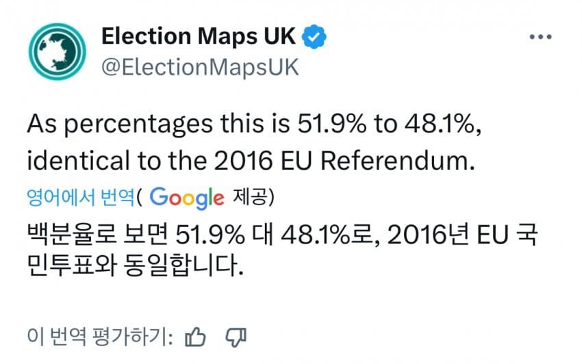 영국 안락사법 통과_2.jpg