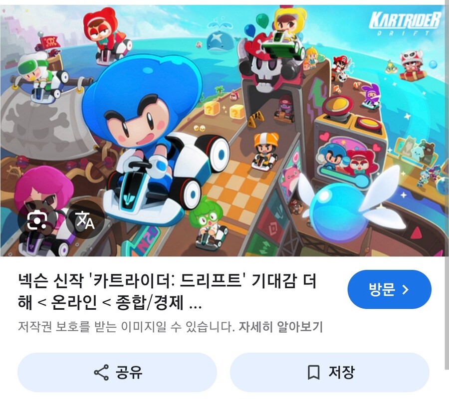 너네들 카트 섭종하는건 알고 유게하냐_2.jpg
