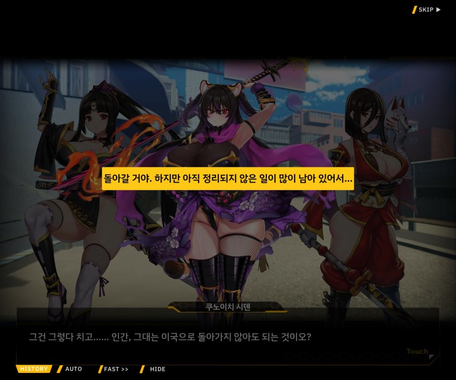 [이벤트]대전란~끝없이 내려치는 자색의 번개~EV2-8 [쿠노이치]OP_15.jpg