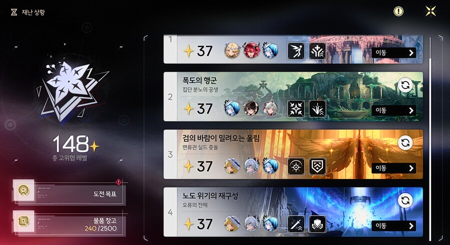 명조)148별 끝_1.png