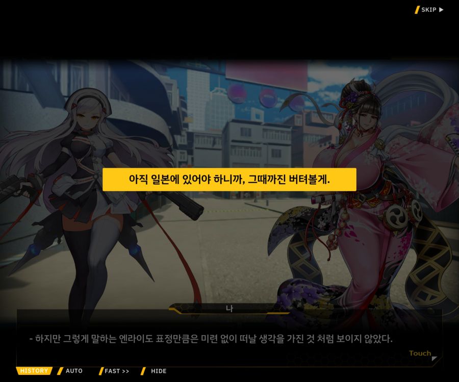 [이벤트]대전란~끝없이 내려치는 자색의 번개~EV2-8 [쿠노이치]OP_92.jpg