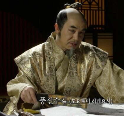 태조 이방원이 임진왜란의 주요 원인이라 밝혀짐_7.png