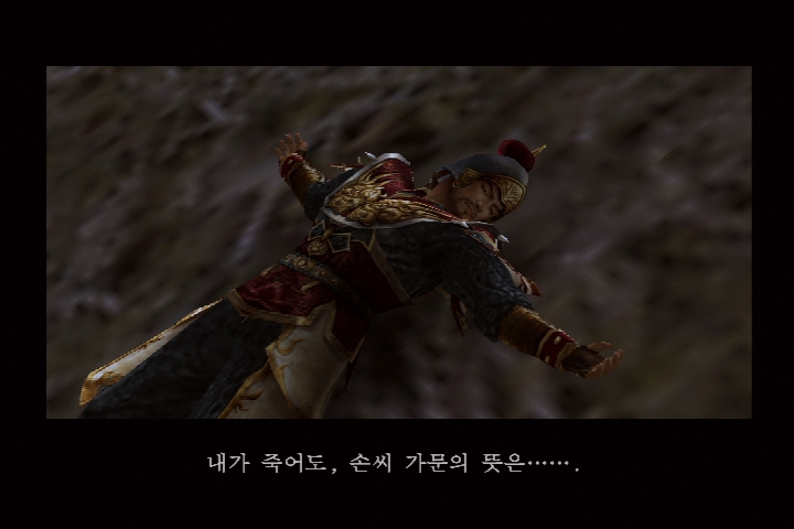 [삼국무쌍]천하 통일을 이룬 유비_1.jpg