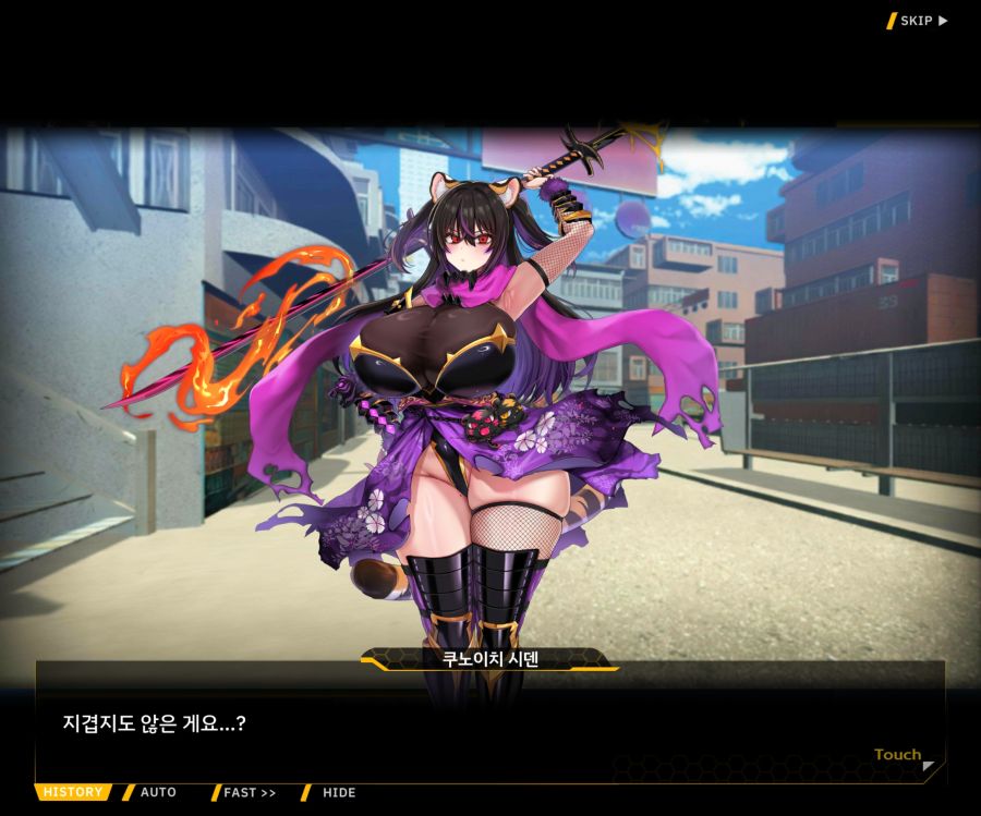 [이벤트]대전란~끝없이 내려치는 자색의 번개~EV2-8 [쿠노이치]OP_119.jpg