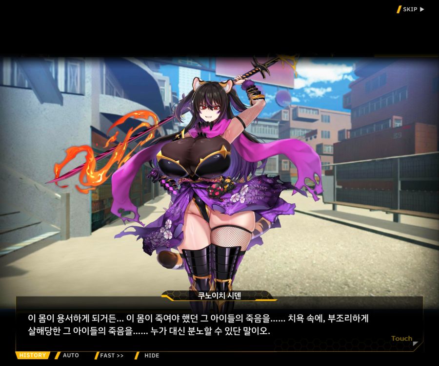 [이벤트]대전란~끝없이 내려치는 자색의 번개~EV2-8 [쿠노이치]OP_128.jpg