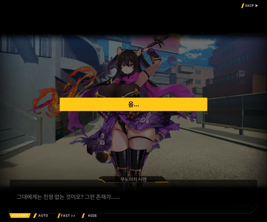 [이벤트]대전란~끝없이 내려치는 자색의 번개~EV2-8 [쿠노이치]OP_132.jpg