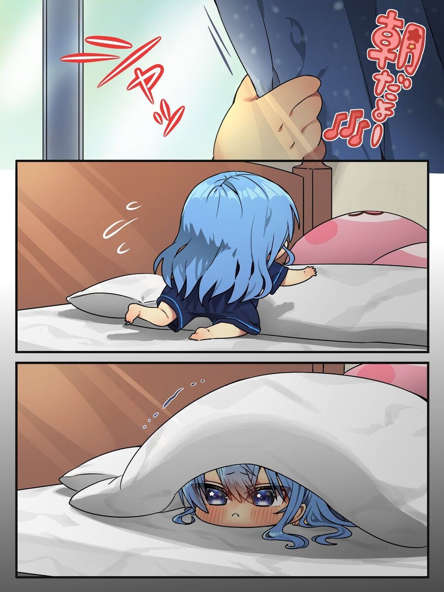 버튜버) 아침해가 무서운 스이쨩_1.png
