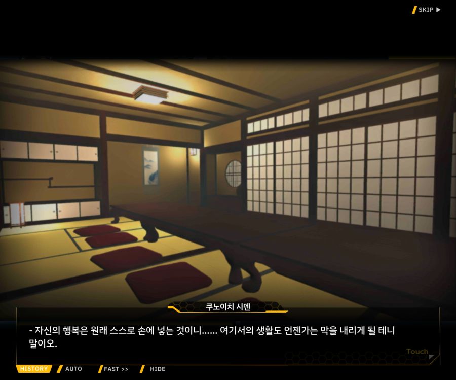 [이벤트]대전란~끝없이 내려치는 자색의 번개~EV2-8 [쿠노이치]OP_167.jpg