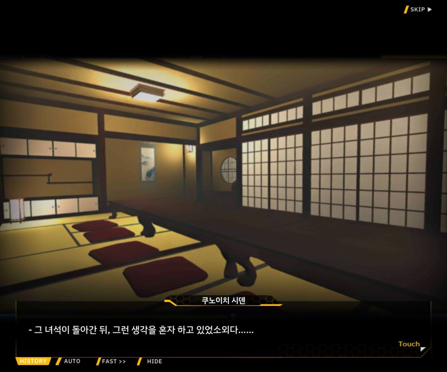 [이벤트]대전란~끝없이 내려치는 자색의 번개~EV2-8 [쿠노이치]OP_171.jpg