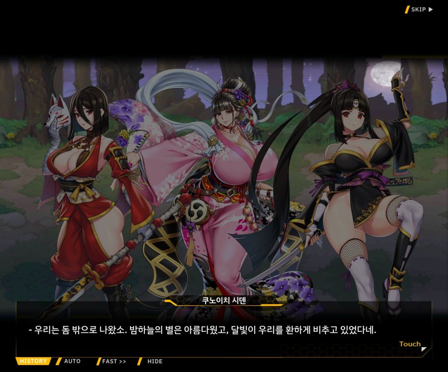 [이벤트]대전란~끝없이 내려치는 자색의 번개~EV2-8 [쿠노이치]OP_184.jpg