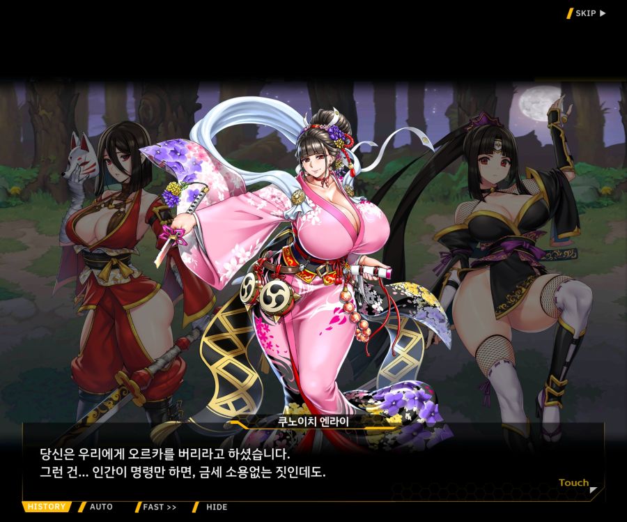 [이벤트]대전란~끝없이 내려치는 자색의 번개~EV2-8 [쿠노이치]OP_193.jpg