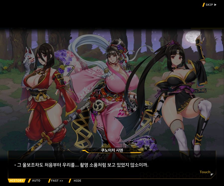 [이벤트]대전란~끝없이 내려치는 자색의 번개~EV2-8 [쿠노이치]OP_201.jpg