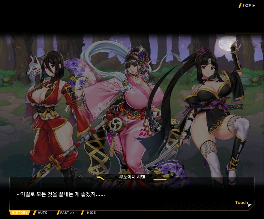 [이벤트]대전란~끝없이 내려치는 자색의 번개~EV2-8 [쿠노이치]ED_6.jpg