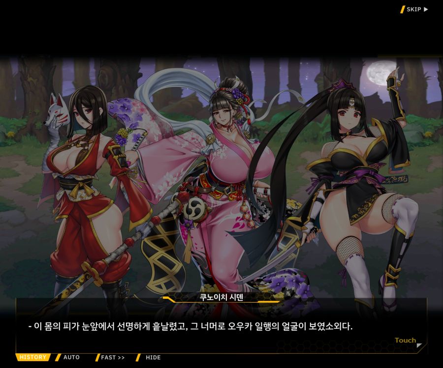 [이벤트]대전란~끝없이 내려치는 자색의 번개~EV2-8 [쿠노이치]ED_12.jpg