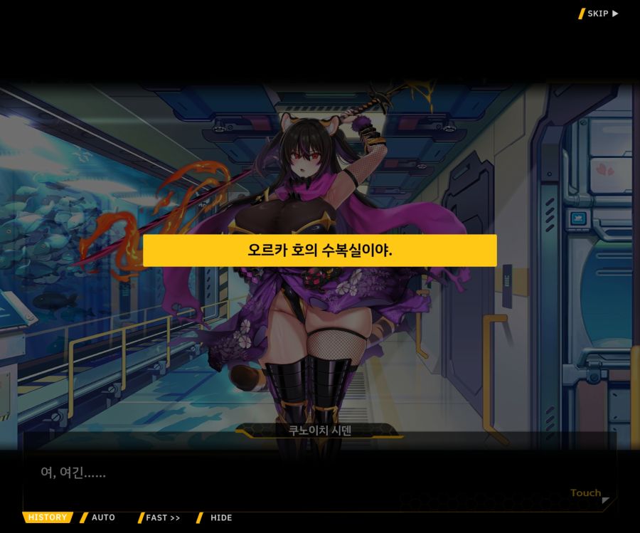 [이벤트]대전란~끝없이 내려치는 자색의 번개~EV2-8 [쿠노이치]ED_30.jpg